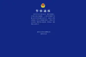 福州交警：鼓楼区一小型汽车因操作不当撞上汽车和电动自行车，致2人死亡图片
