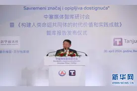 专访紫金矿业董事长陈景河：坚守共同发展理念 打造中塞合作典范图片