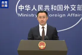 外交部：红海局势紧张是加沙冲突外溢的突出表现图片