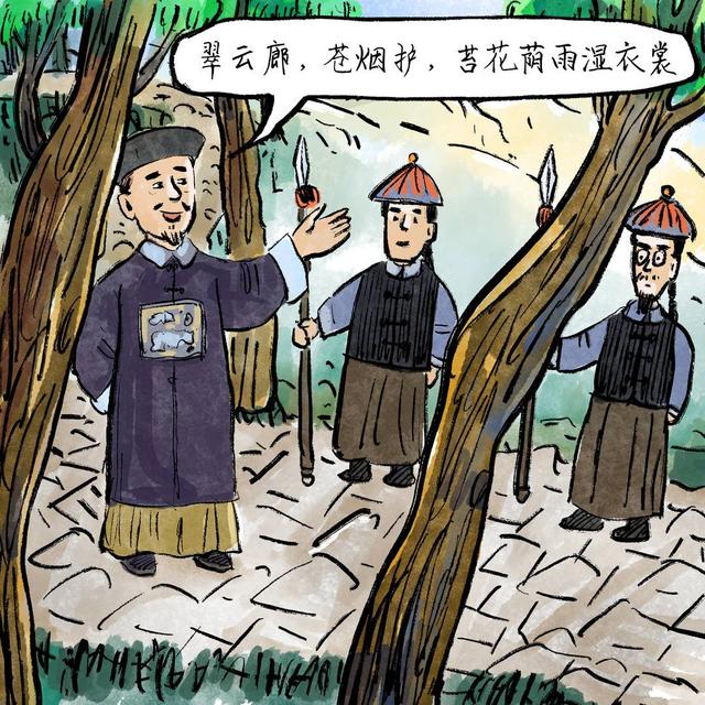 四川安逸入画｜翠云廊