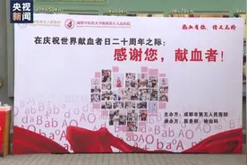 我国无偿献血量20余年连续增长 献血对身体有何益处？图片