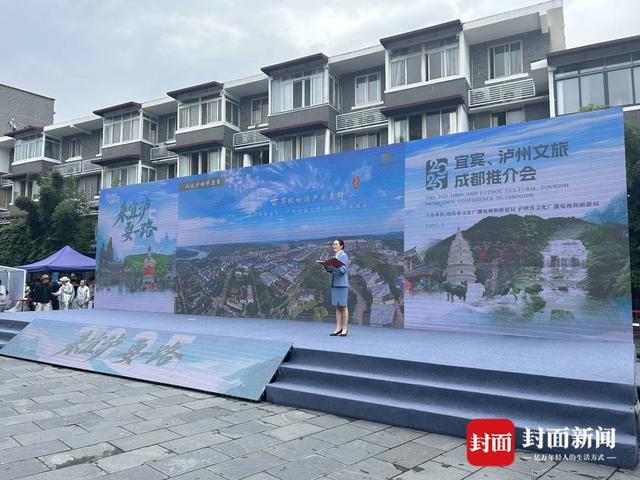 中秋国庆怎么耍？四川宜宾、泸州携手绘出精品旅游路线