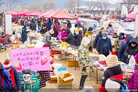 浓浓中国味，满满文化气，北京平谷百年靠山集大集开市图片