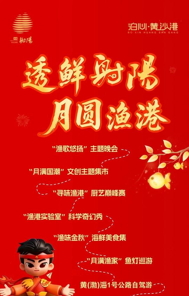 讲真！在盐城，逛“街”太上头了！