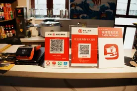 境外银行卡、扫码、现金，可用！青岛落地首个外籍来青人员支付服务特色街区图片