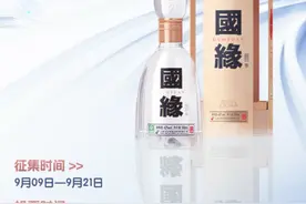 “国缘·我的和美家庭”山东区域网络评选活动投票通道开启图片