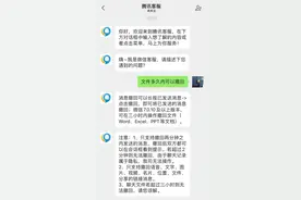 微信撤回延长到了3小时？腾讯客服回应！网友：太有用了图片