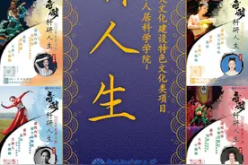 国科大舞蹈公开课，太棒了！图片