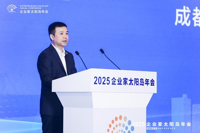 成都全球“熊猫伙伴”：共赴“公园城市，幸福成都”之约