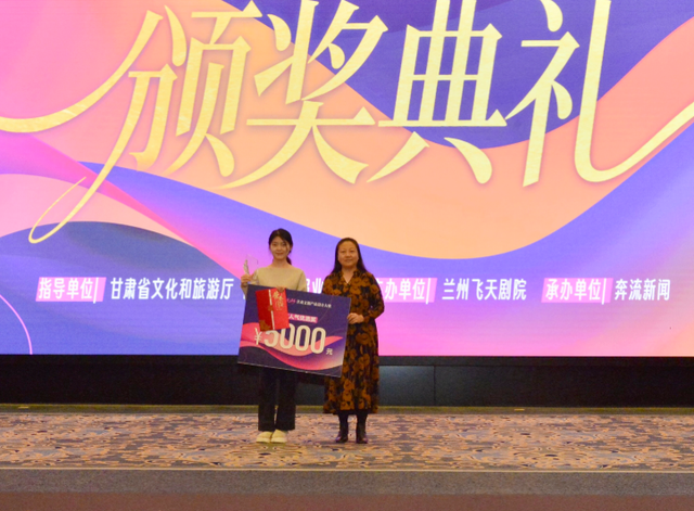 文化+媒体 文创新潮起！第二届“飞天杯”甘肃文创产品设计大赛颁奖典礼举行