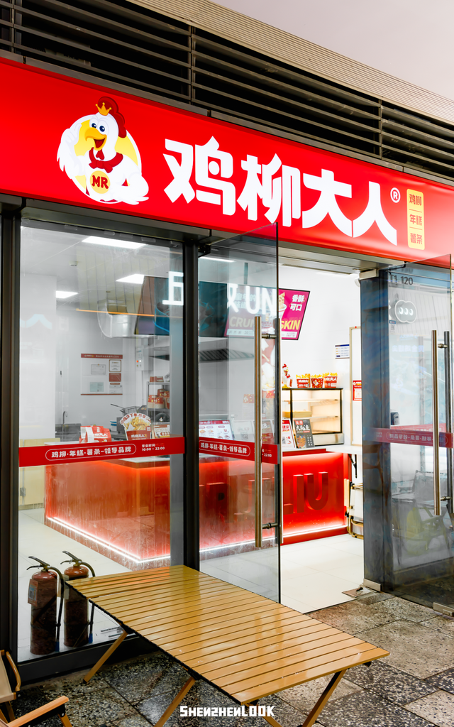 “深圳最大奥特莱斯，1折起，连续10天”