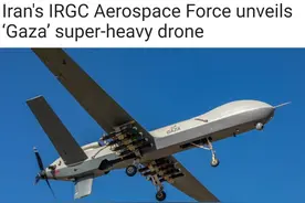 新机酷似“死神” 伊朗国产先进无人机迈上新台阶图片