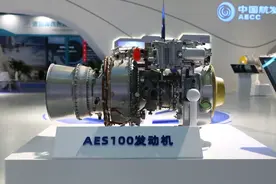 AES100民用涡轴发动机获颁型号合格证图片