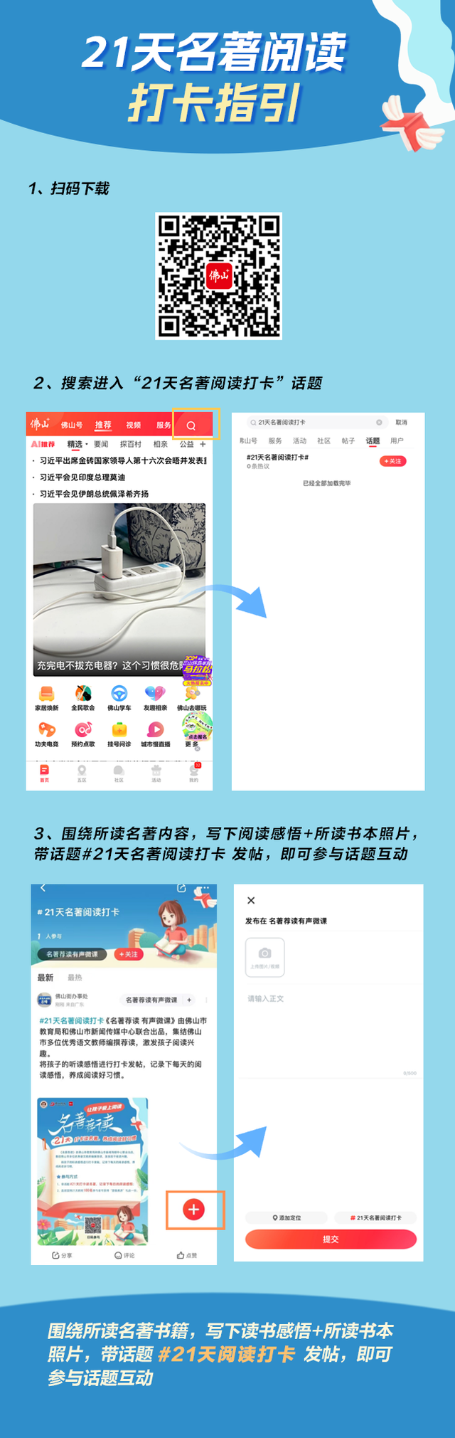 名著荐读|《昆虫记》：一部昆虫世界的百科全书