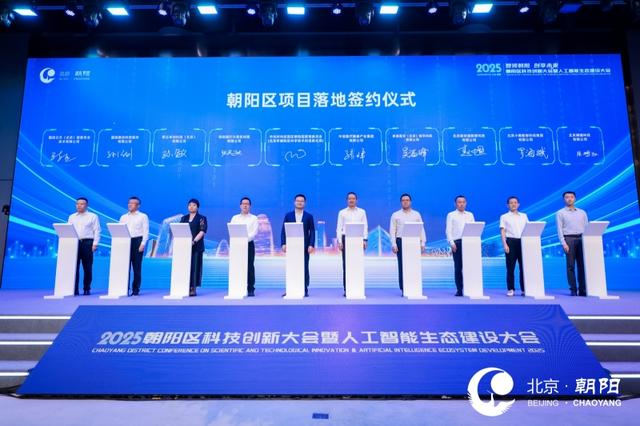 高灯科技与朝阳区签署战略合作协议 助力 “AI + 公共服务”落地
