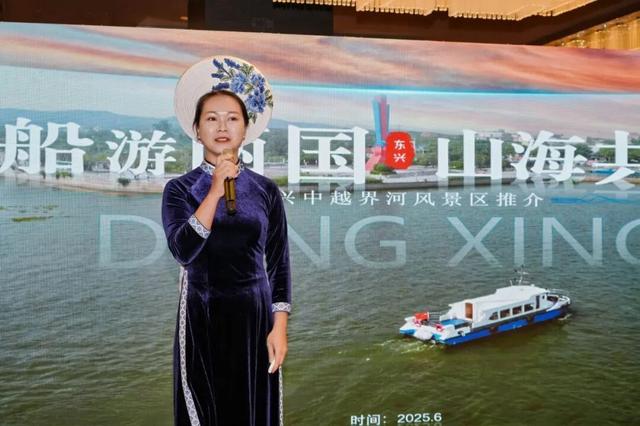 “暖冬遇见防城港”之“山海暖你·边关约你”2026年防城港文旅推介会举办