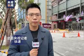 台中百货大楼爆炸现场已清理 涉事商场无限期暂停营业图片