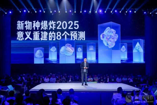 吴声2025年度演讲:场景革命十年,哲学生活方式到来
