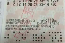 潍坊彩友超常发挥！  中出双色球二等奖3注、三等奖59注……图片