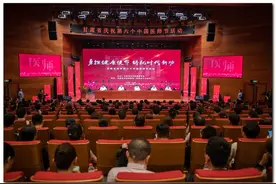 兰大二院参加甘肃省第六个“中国医师节”庆祝活动并荣获多项荣誉图片