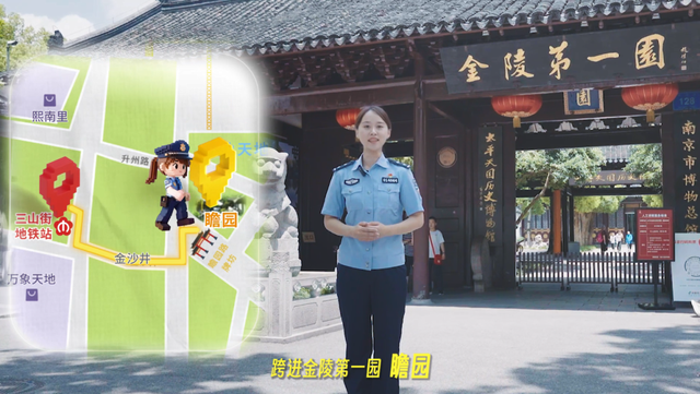 人从众？不！警花推荐夫子庙“宝藏”路线→