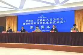 泉州去年超75%财力投入民生，推动“学有优教”“老有优养”“病有优医”图片