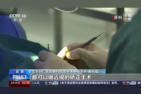 如何科学矫正近视？近视能被激光手术治愈吗？一文了解图片