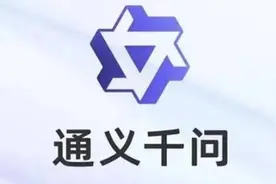 早资道 | 阿里通义开源音频语言模型Qwen2-Audio；星巴克中国回应换帅图片