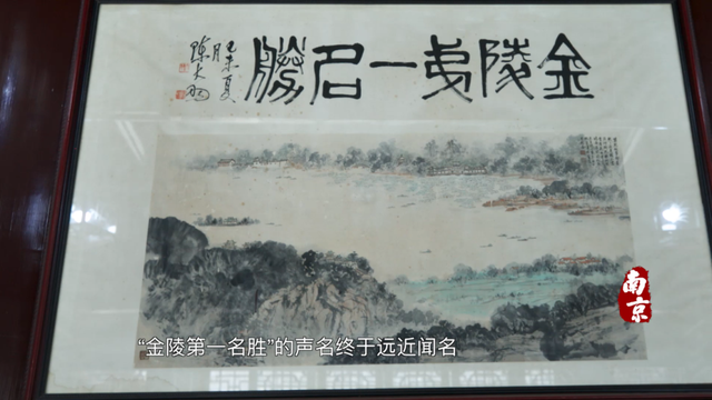 十里秦淮看南京 | 一水一山，织就金陵千年文脉