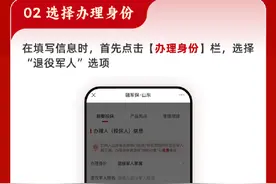 每人40元补贴，济南这些人可享图片