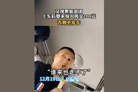 锐评｜“黑导游”为何就是管不住?图片
