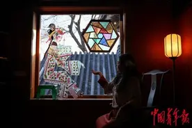 在胡同园林美术馆 走进皮影与剪纸的光影世界图片