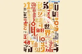 烟台南山学院师生荣获蓝桥杯设计赛多个奖项图片