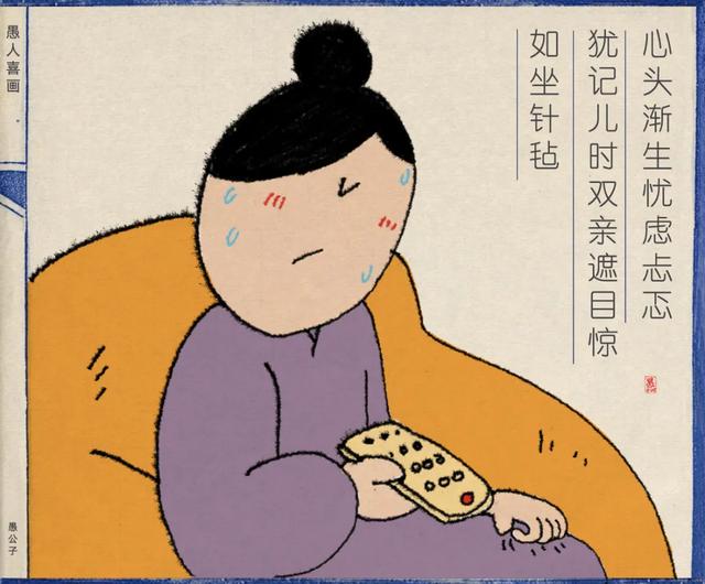 你是不是瘦了？当代最薛定谔的寒暄方式