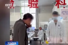 马上评丨网红用饮料做尿检：无底线博流量早晚凉凉图片