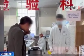 马上评丨网红用饮料做尿检：无底线博流量早晚凉凉图片