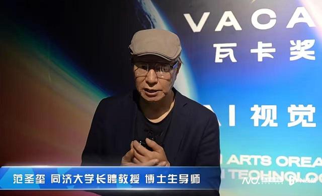 瓦卡奖AI视觉技术工作坊开讲，共探全球视野下的AI艺术