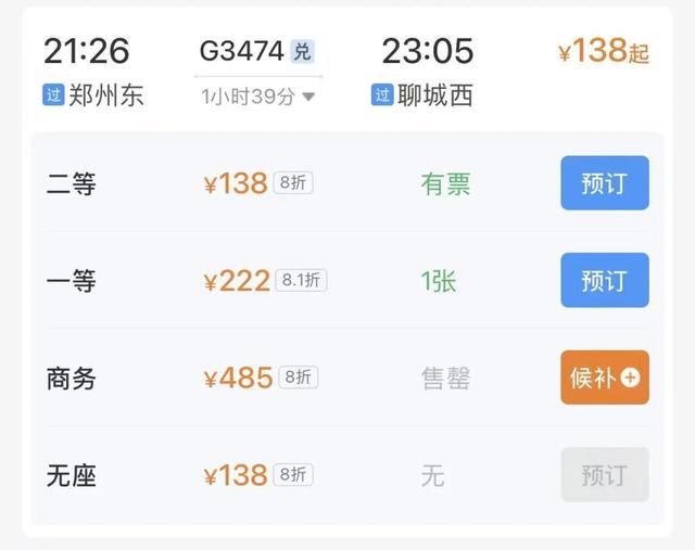 高铁最快20分钟直达！郑州出发适合11~12月旅游的城市