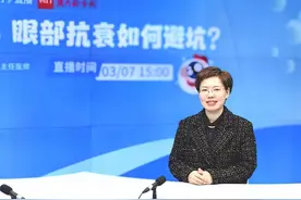眼部抗衰莫盲目，求美路上健康第一图片