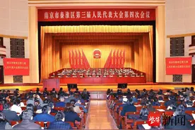 南京秦淮区：系统提升人文经济影响力，进一步塑造文商旅大区优势图片