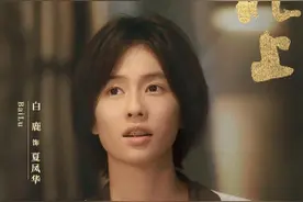 央视大剧《北上》开播，白鹿突破形象演绎运河儿女青春奋斗史图片