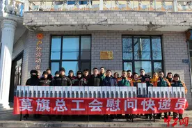 内蒙古莫力达瓦达斡尔族自治旗总工会慰问一线快递员图片