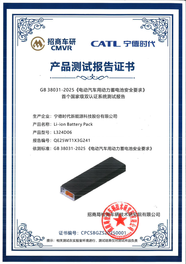 理想、保时捷接连起火，但关注不该停留于「三元锂」