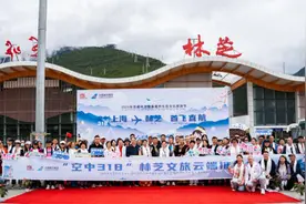 上海直航林芝首飞，“空中318”文旅号开启图片