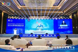 2025冰雪旅游发展大会在哈尔滨举行图片