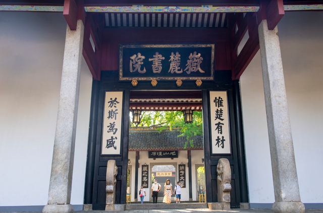 双节游湖南①｜长沙&衡阳：学霸CP 弦歌千年