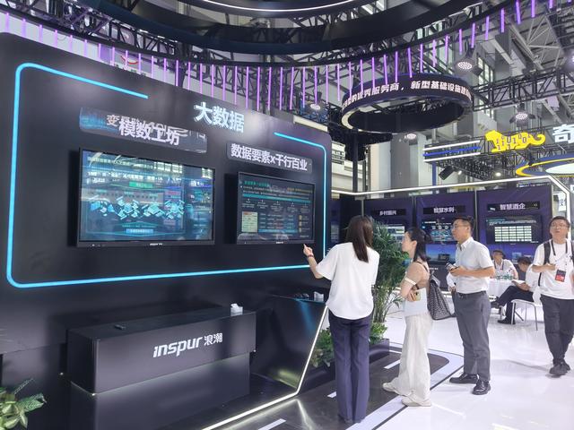 【2025数博会】375家企业亮相比拼炫技！ 2025数博会专业展带来沉浸式数字体验