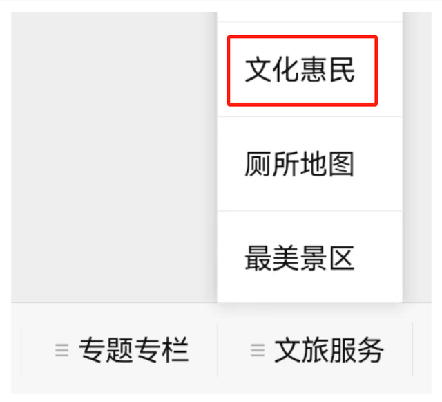 充100得500！西安文旅惠民来发卡了！