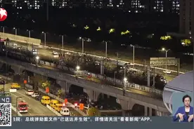 上海地铁11号线恢复正常运营视频封面