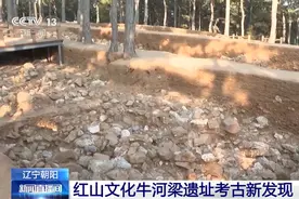 5000多年前红山先民如何精准画圆？看牛河梁考古新发现图片